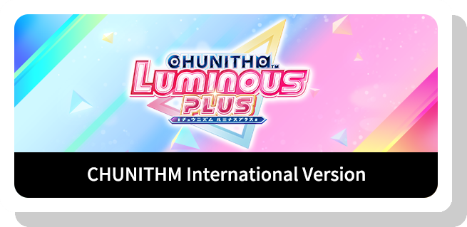 CHUNITHM SUN PLUS